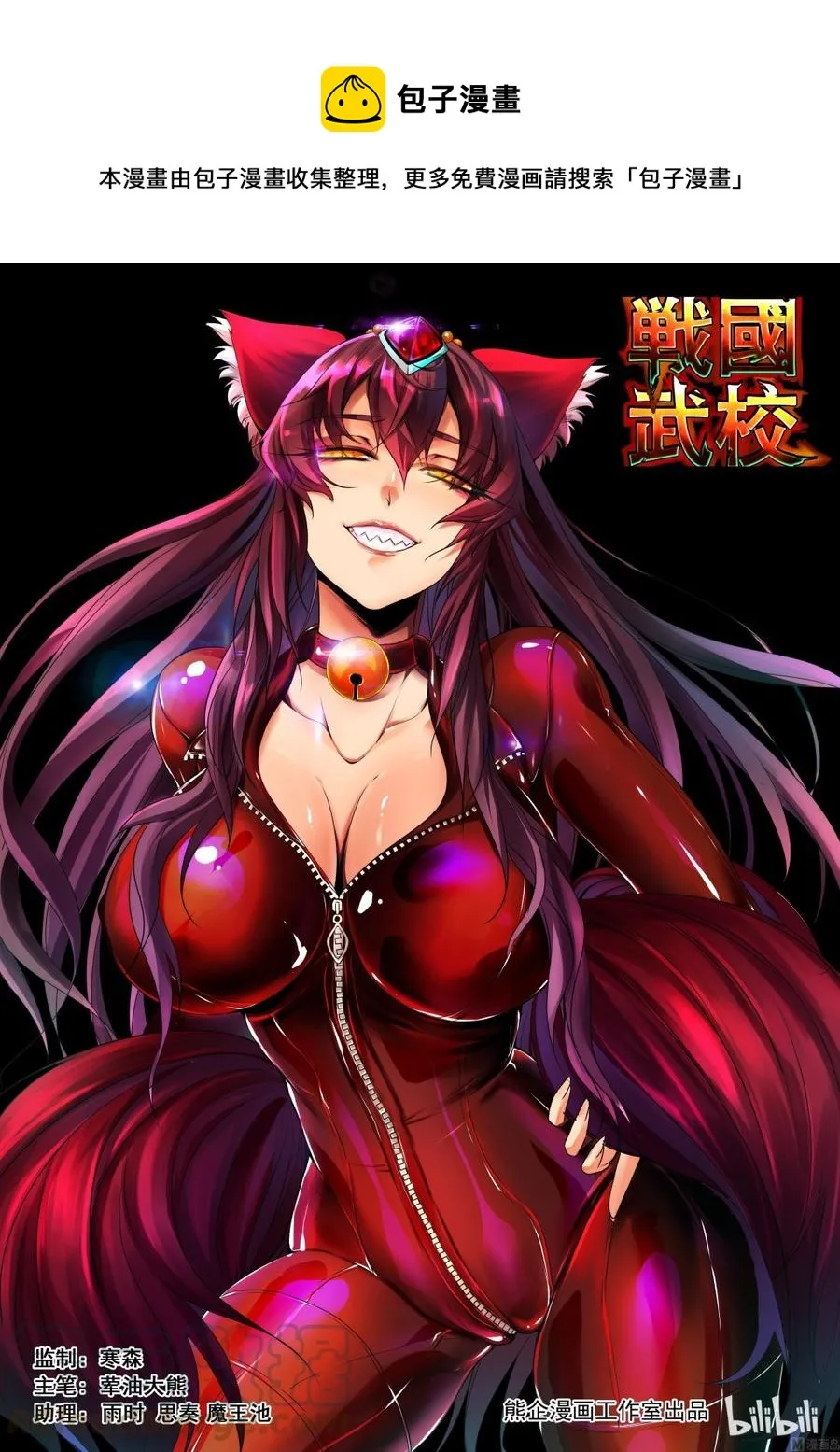 141 猫夜的愿望 第1页