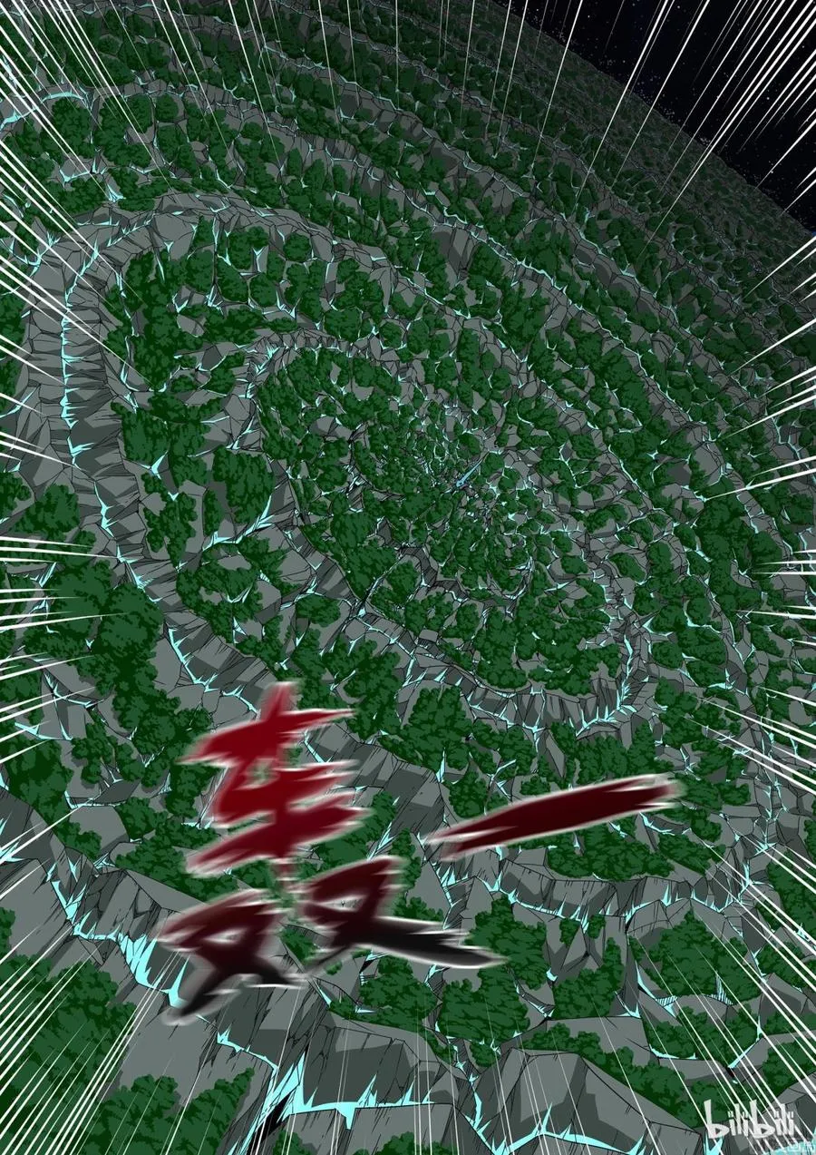 154 震荡弹 第9页
