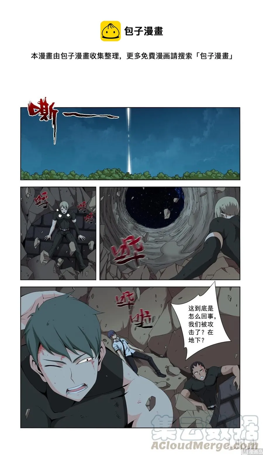155 断风 第1页