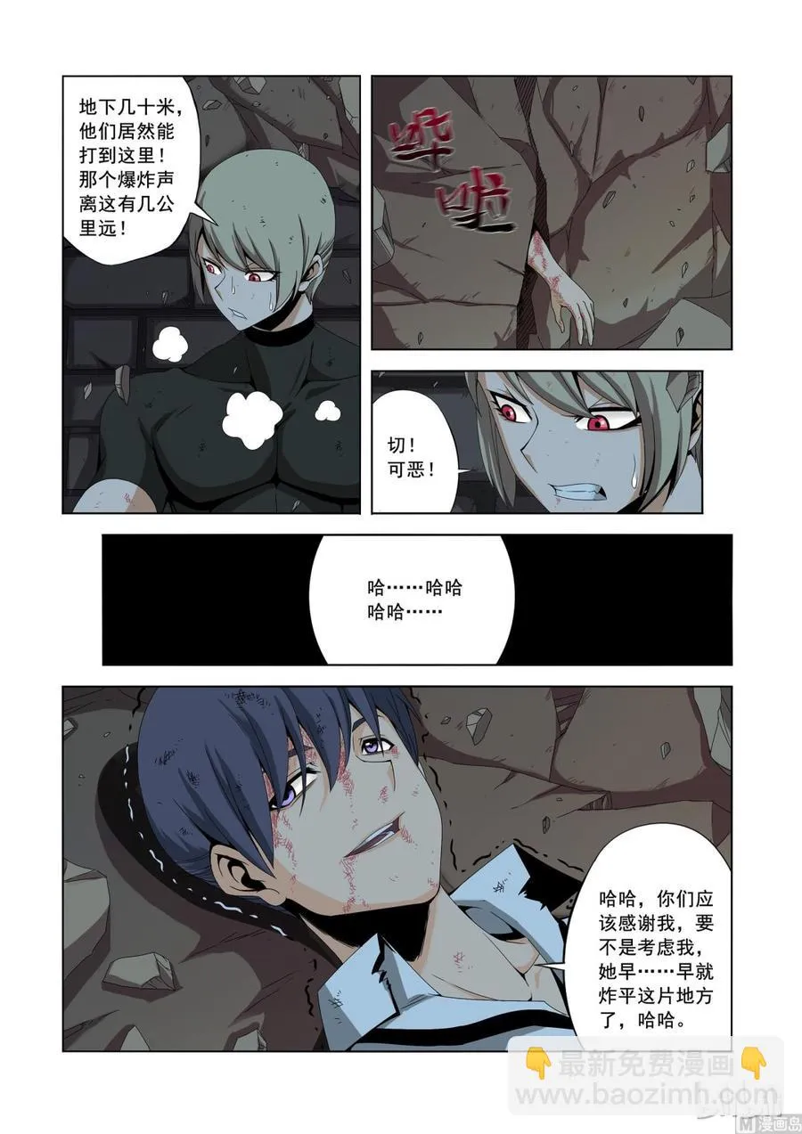 155 断风 第2页