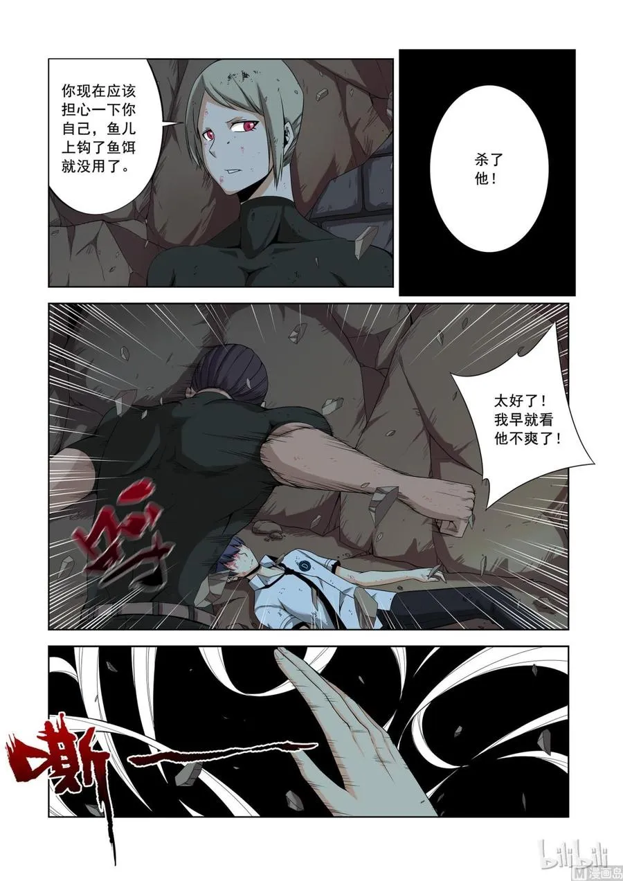 155 断风 第3页