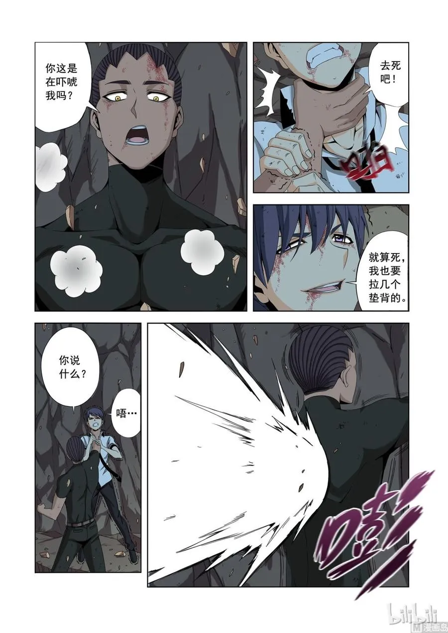 155 断风 第5页