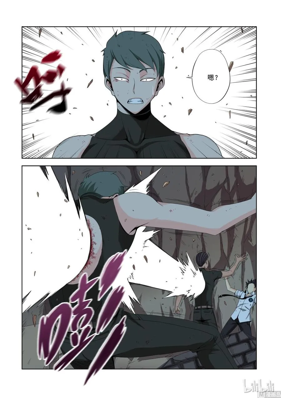 155 断风 第6页