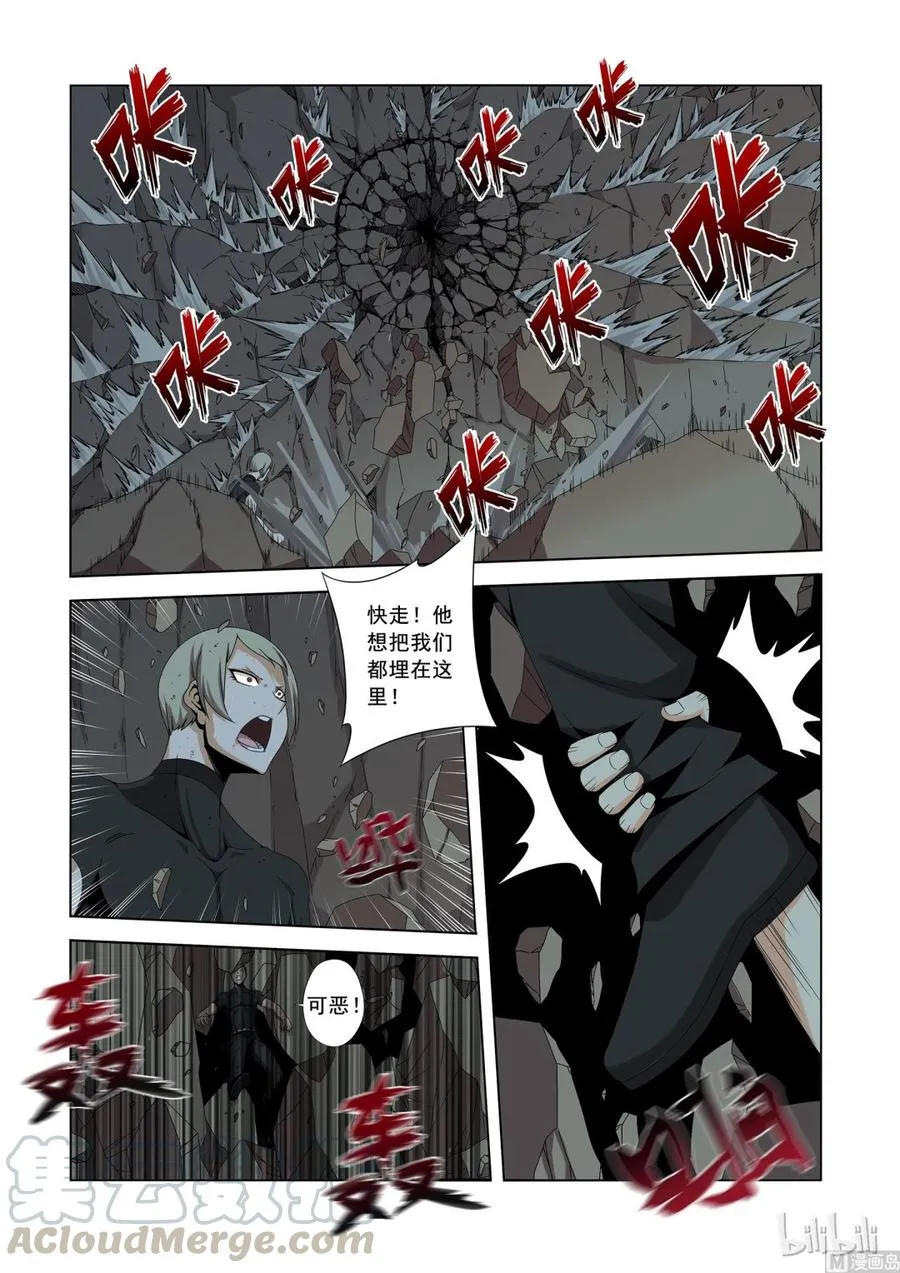 155 断风 第10页