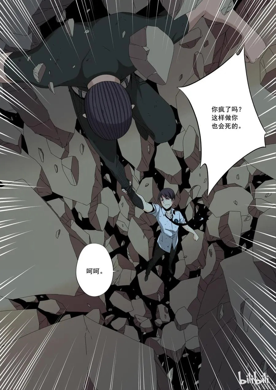 155 断风 第11页