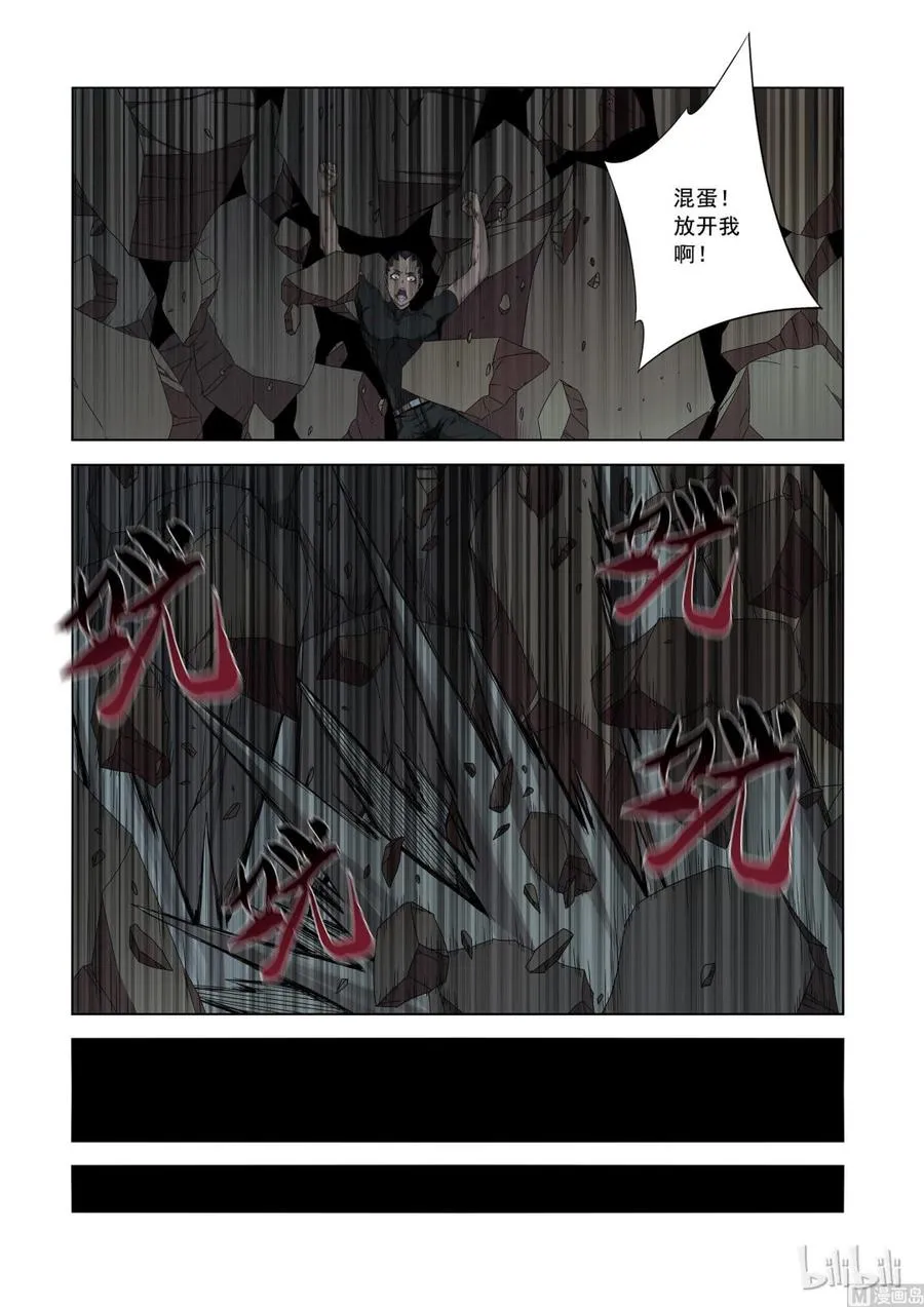 155 断风 第12页