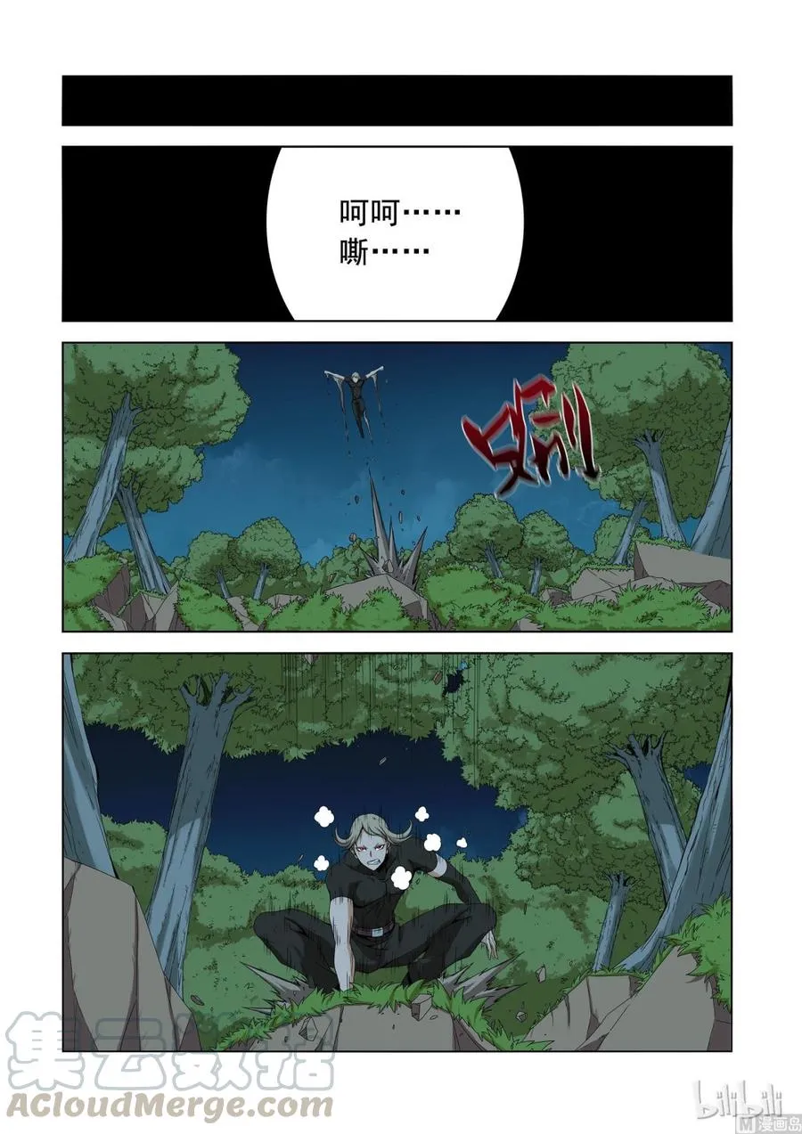 155 断风 第13页