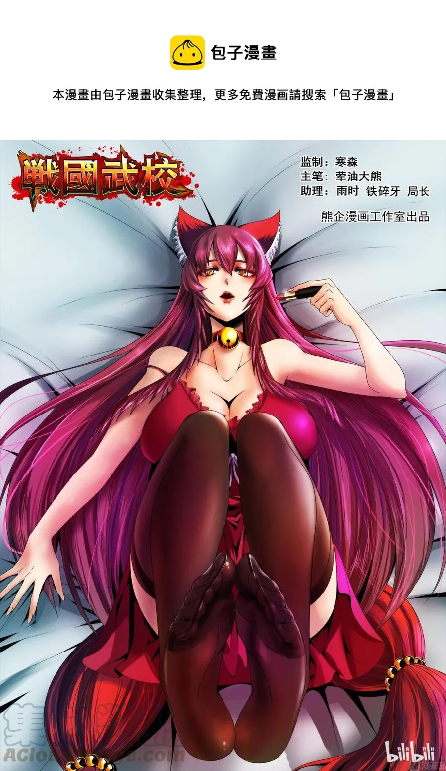 156 萝莉 第1页
