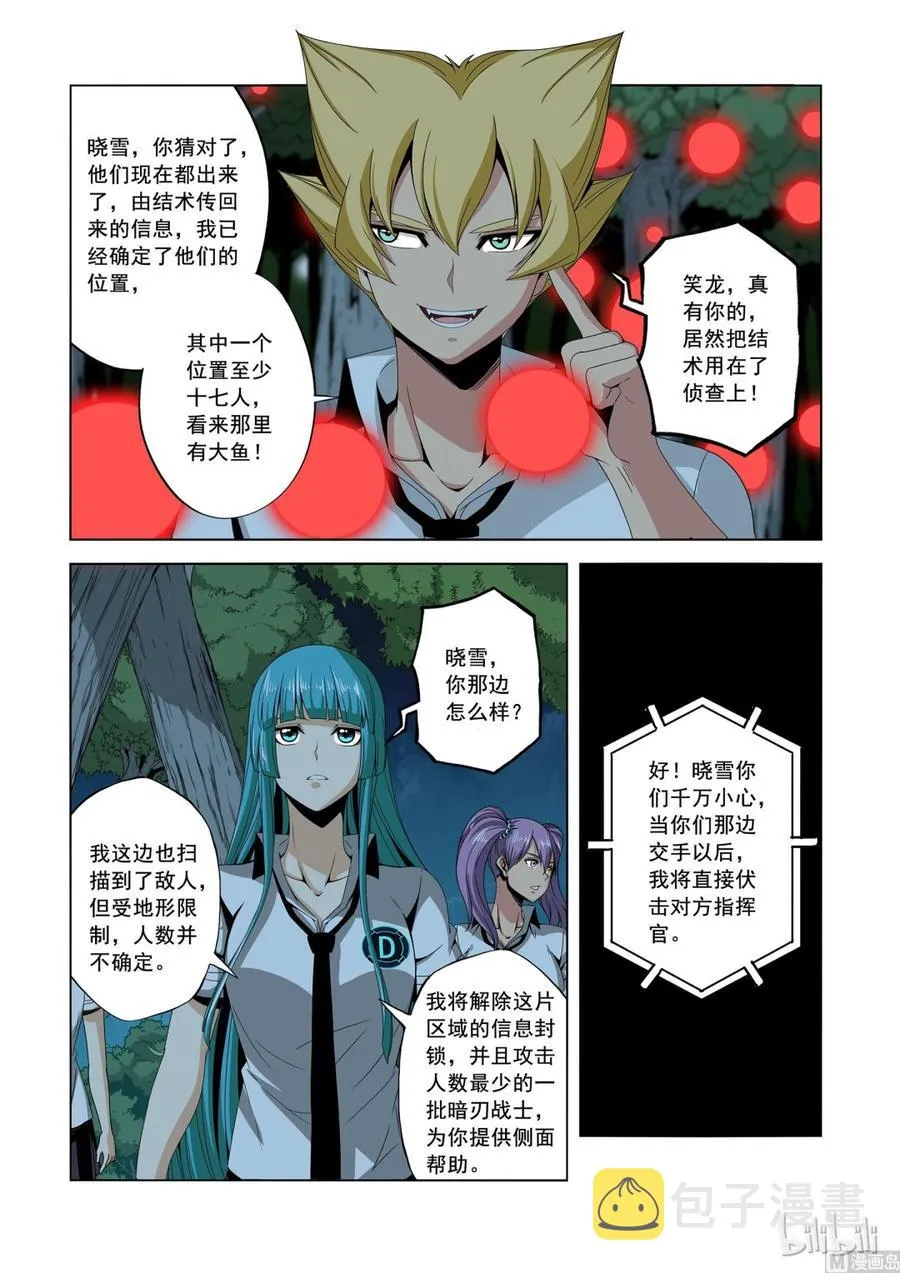156 萝莉 第2页