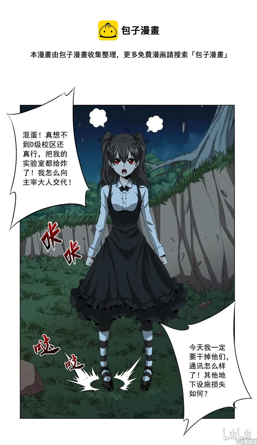 156 萝莉 第4页