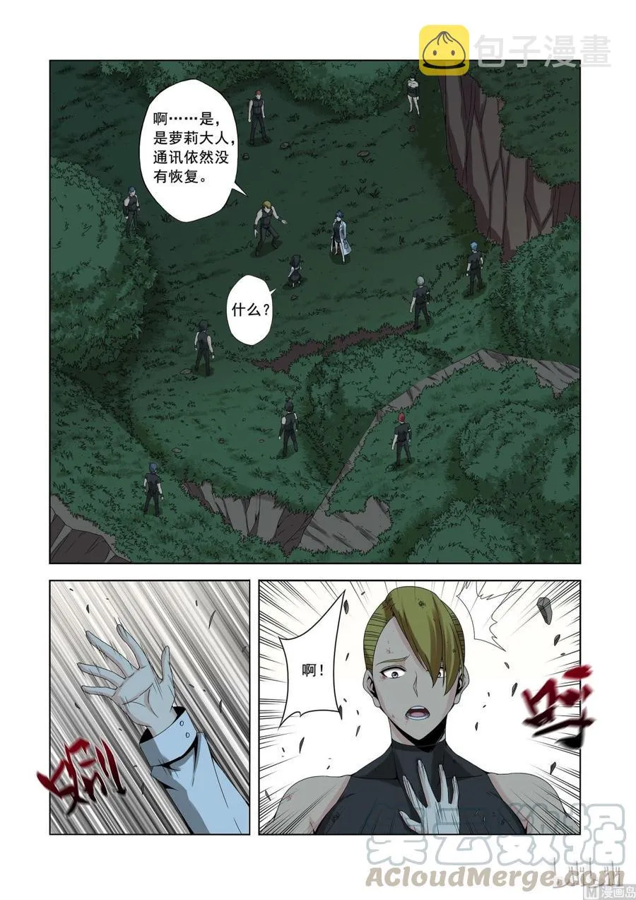 156 萝莉 第5页