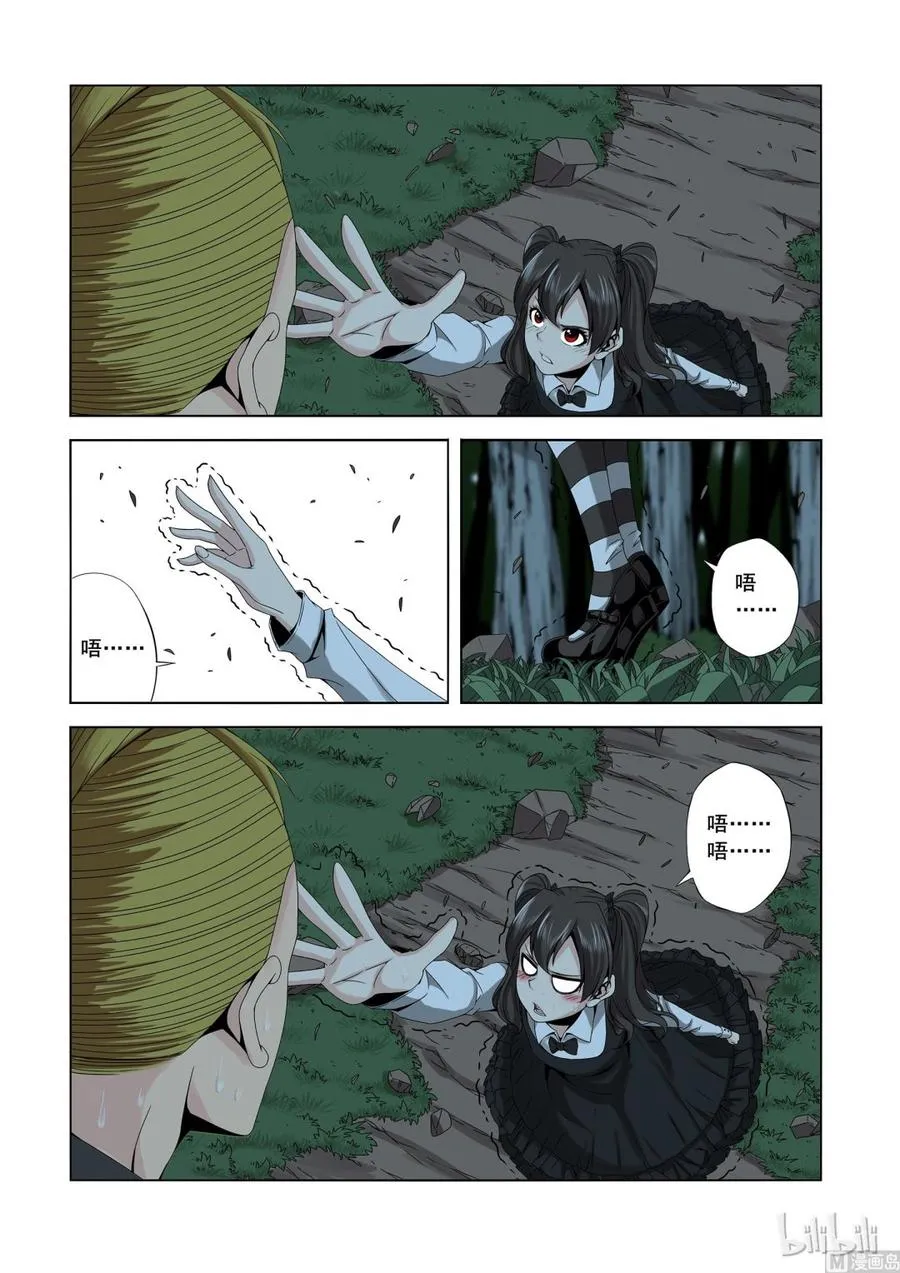 156 萝莉 第6页