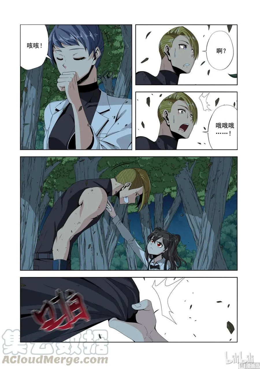 156 萝莉 第7页