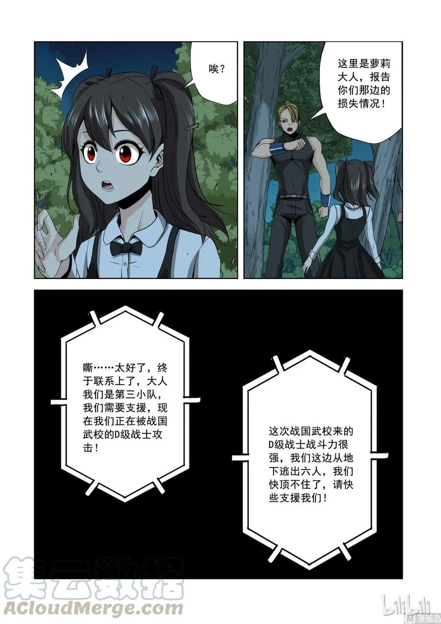 156 萝莉 第9页