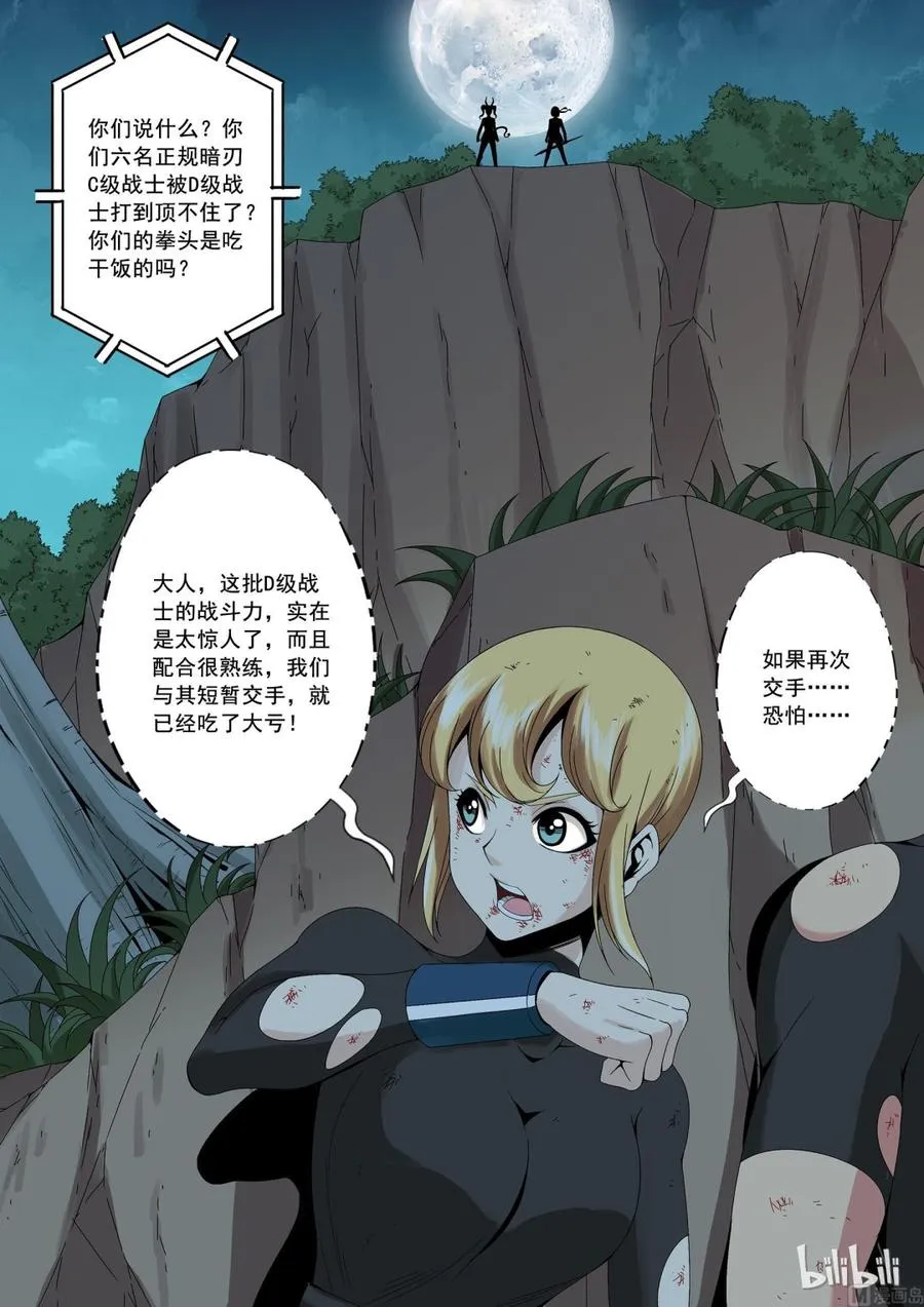 156 萝莉 第10页