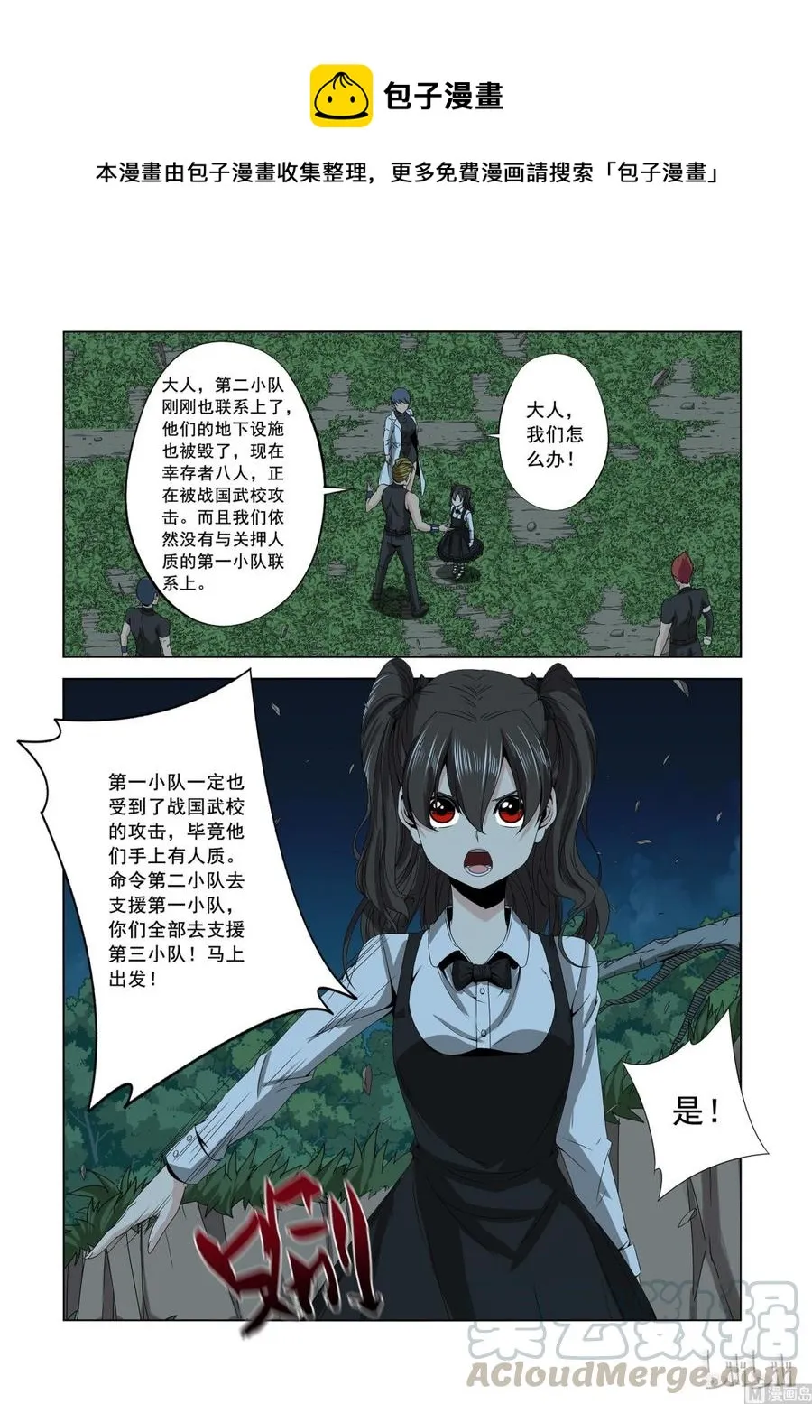 157 高手 第1页