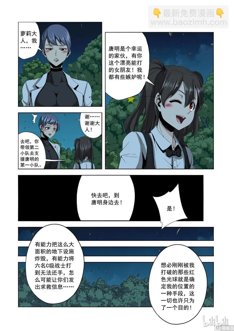157 高手 第2页