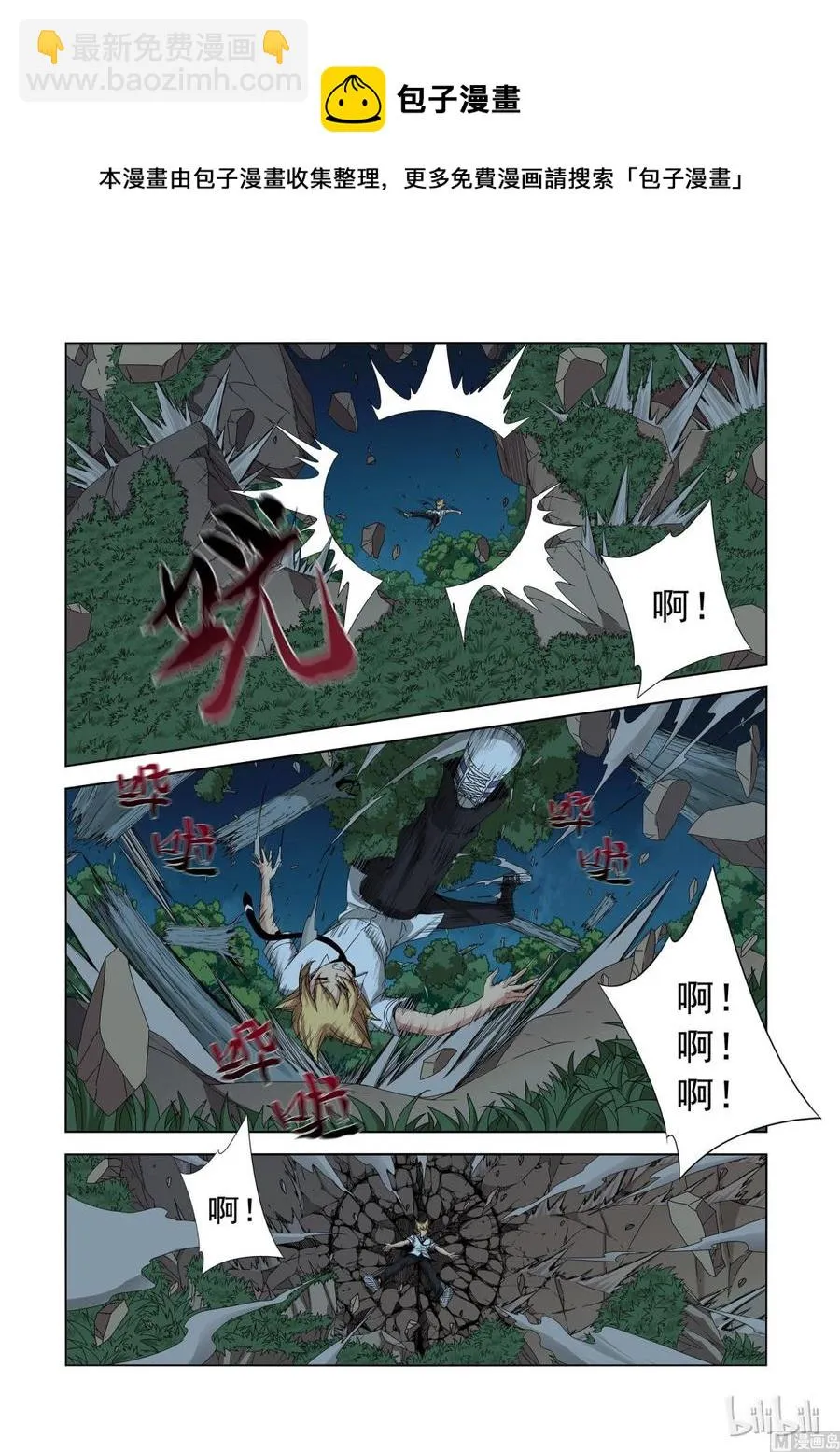 157 高手 第8页