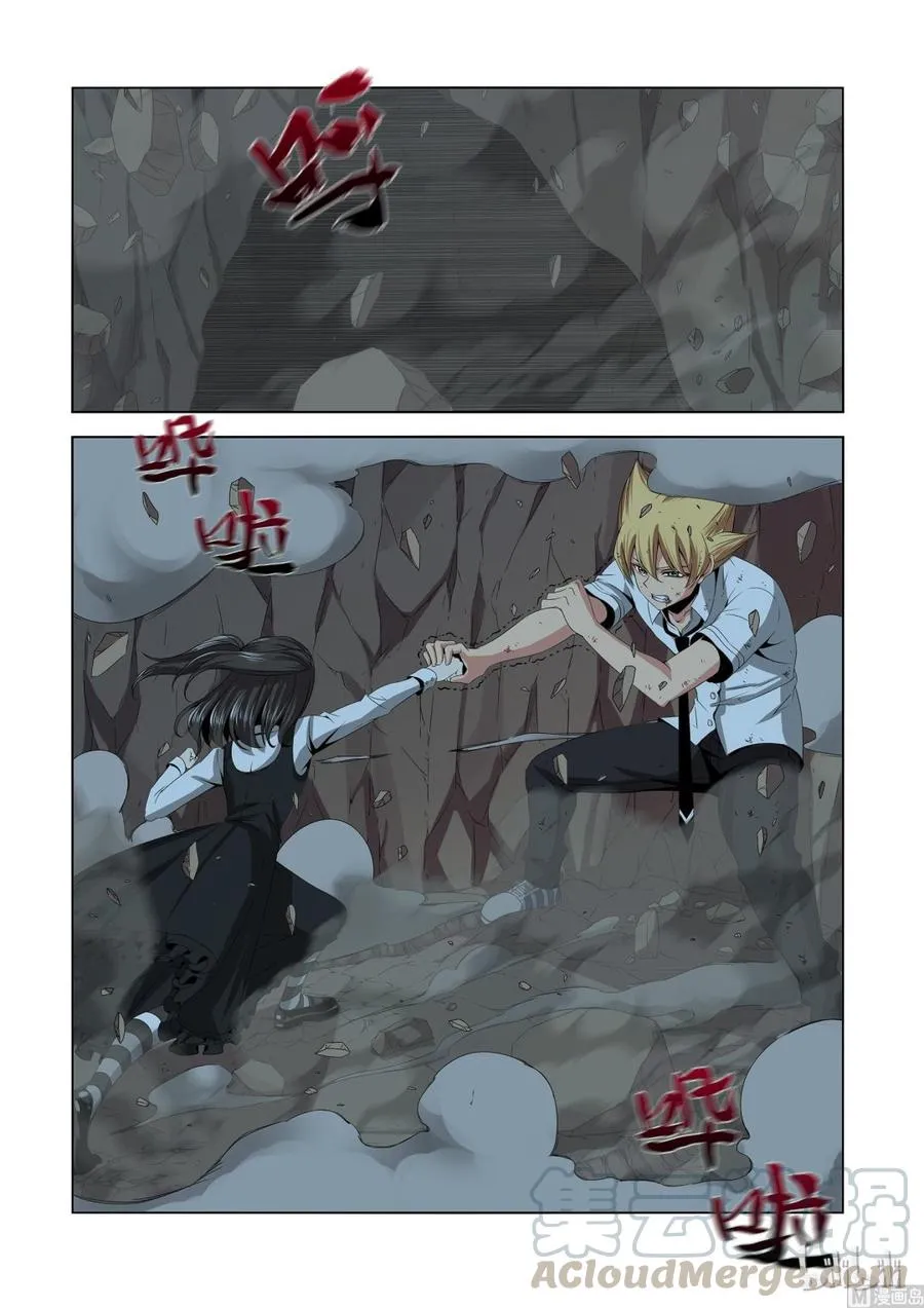 157 高手 第10页