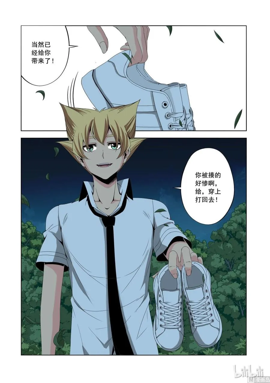 157 高手 第15页