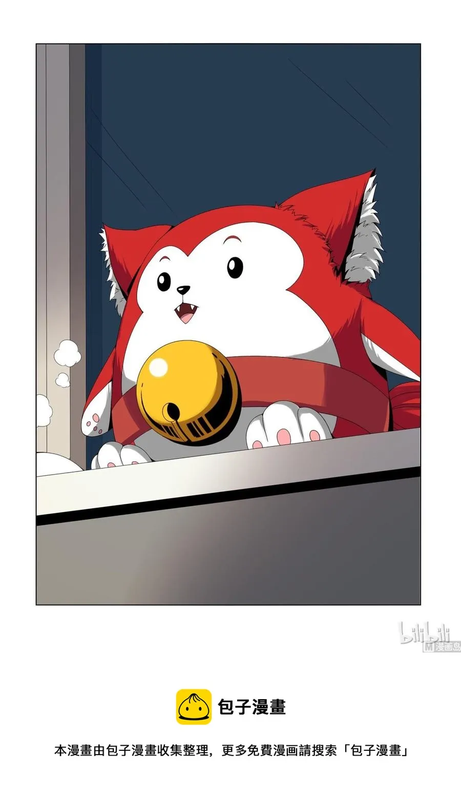 157 高手 第17页