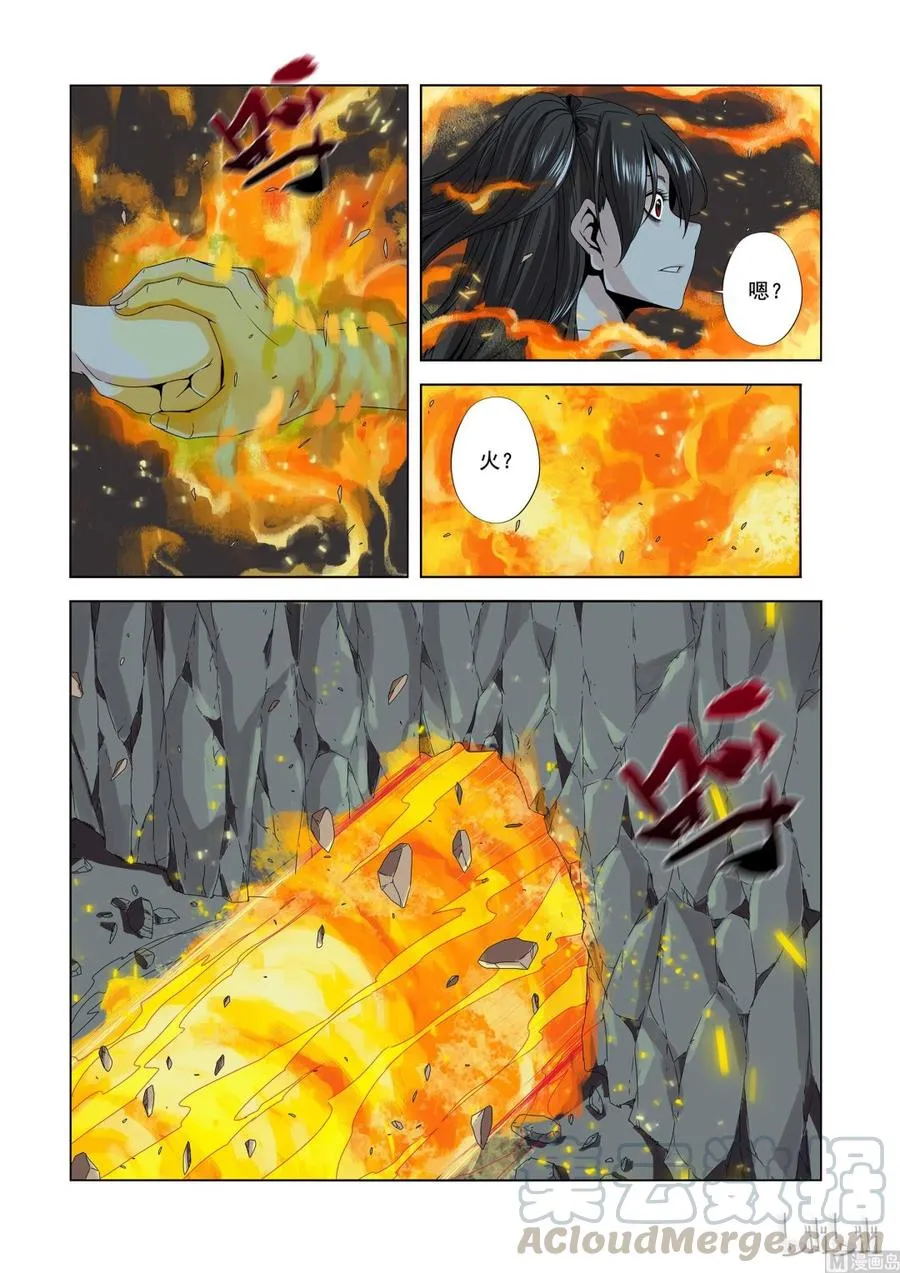 158 高速战士 第4页