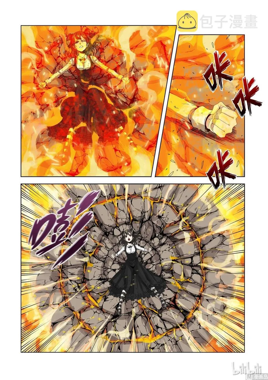 158 高速战士 第6页
