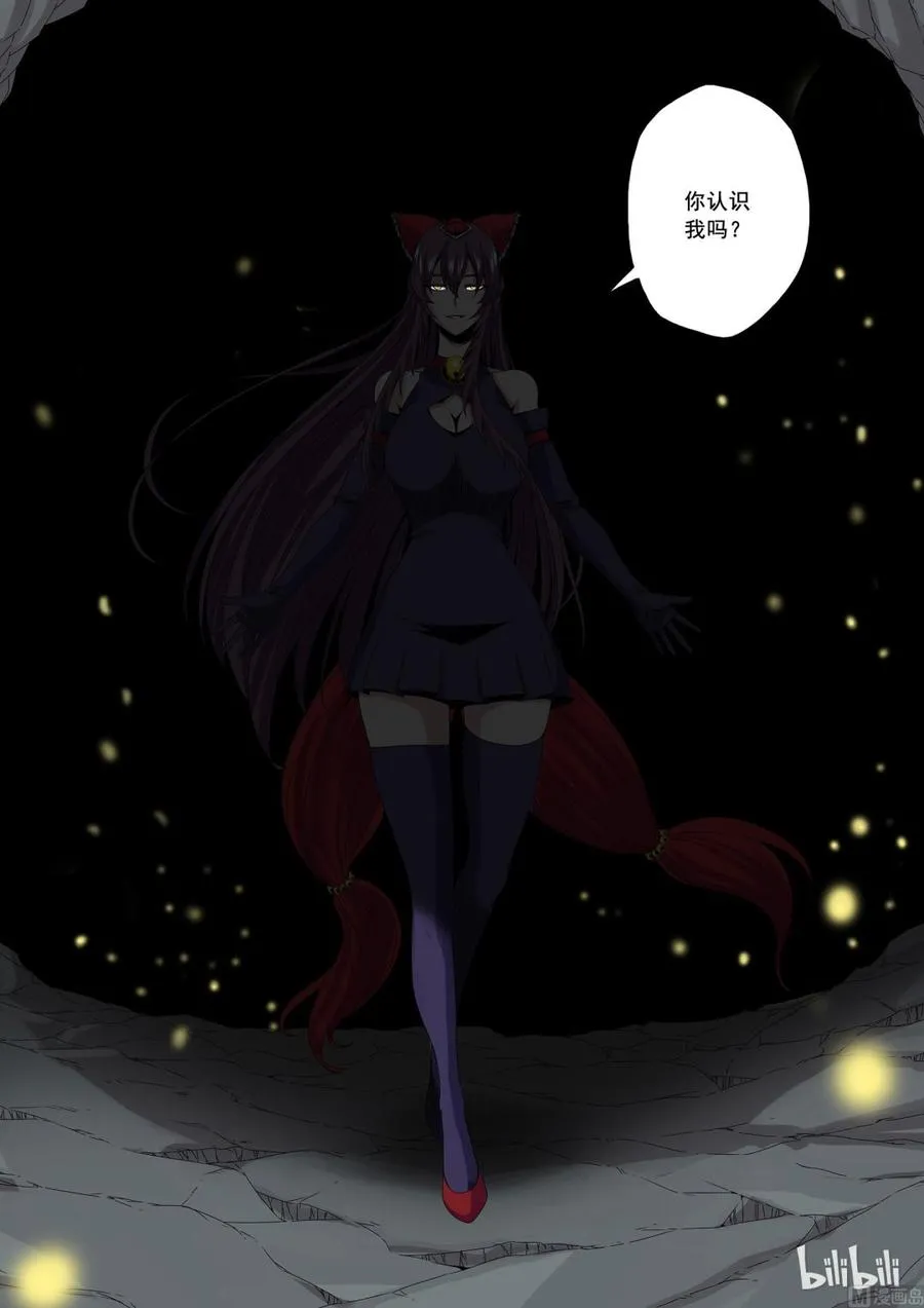 158 高速战士 第9页