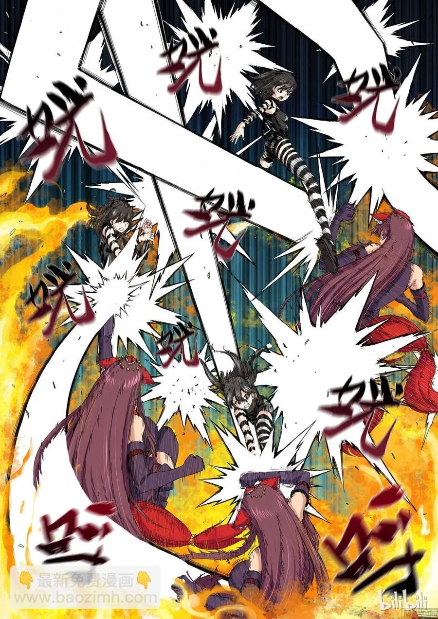 159 追光速 第3页
