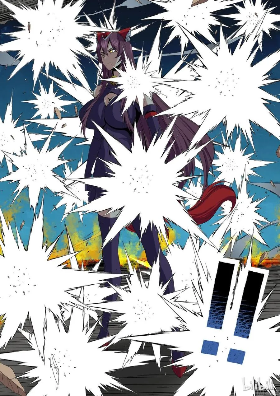 159 追光速 第14页