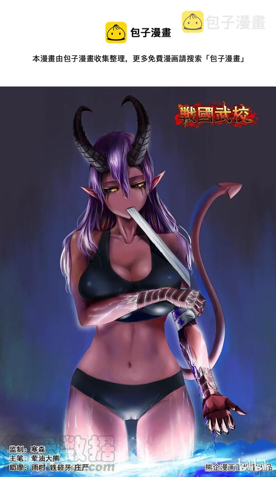 160 火狐妖镜 第1页