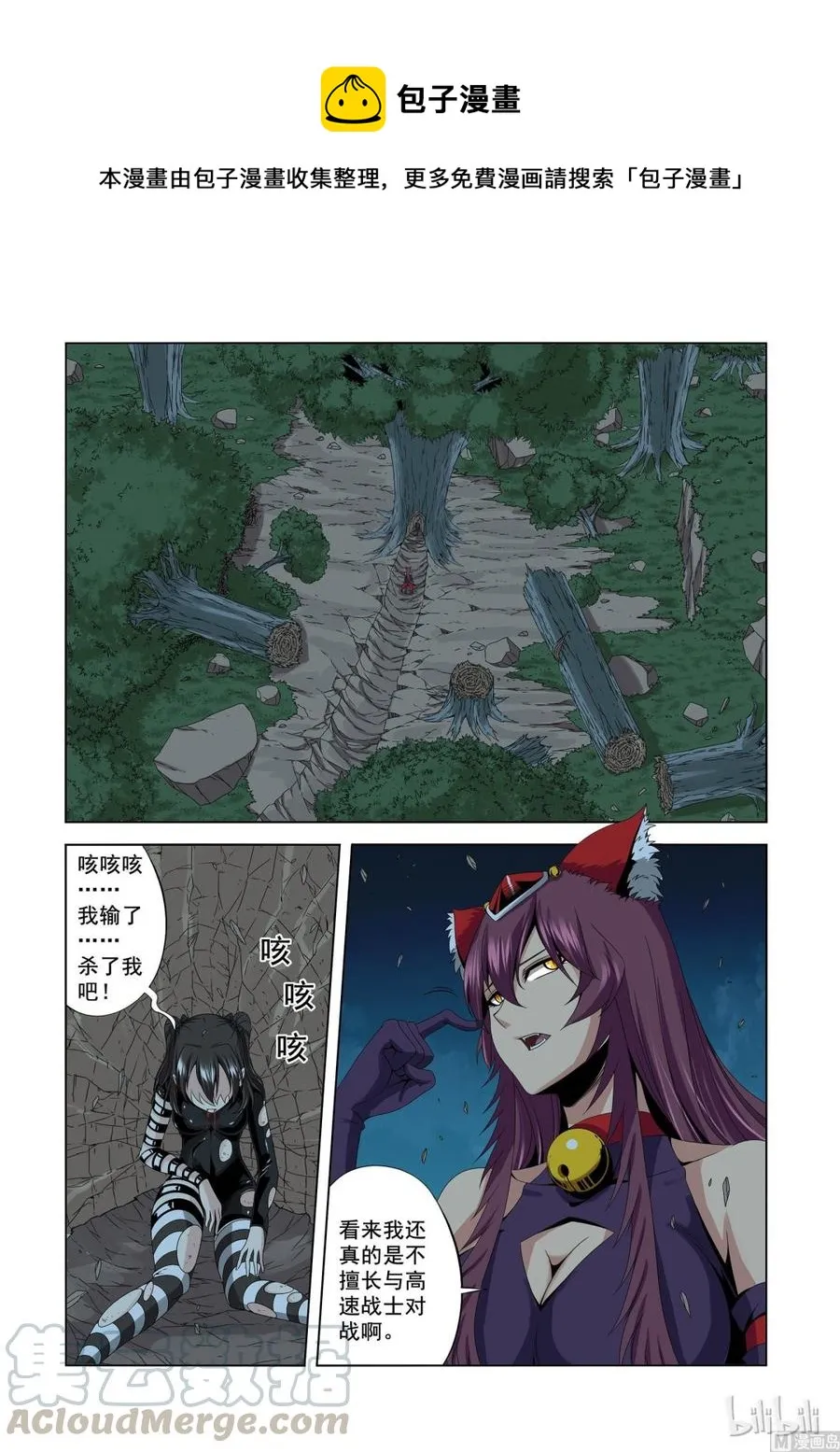161 让你开开眼 第1页