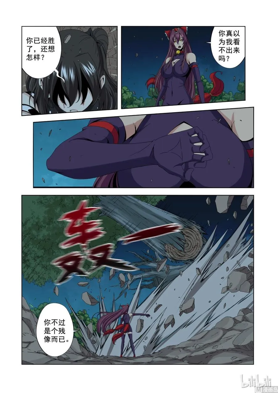 161 让你开开眼 第2页