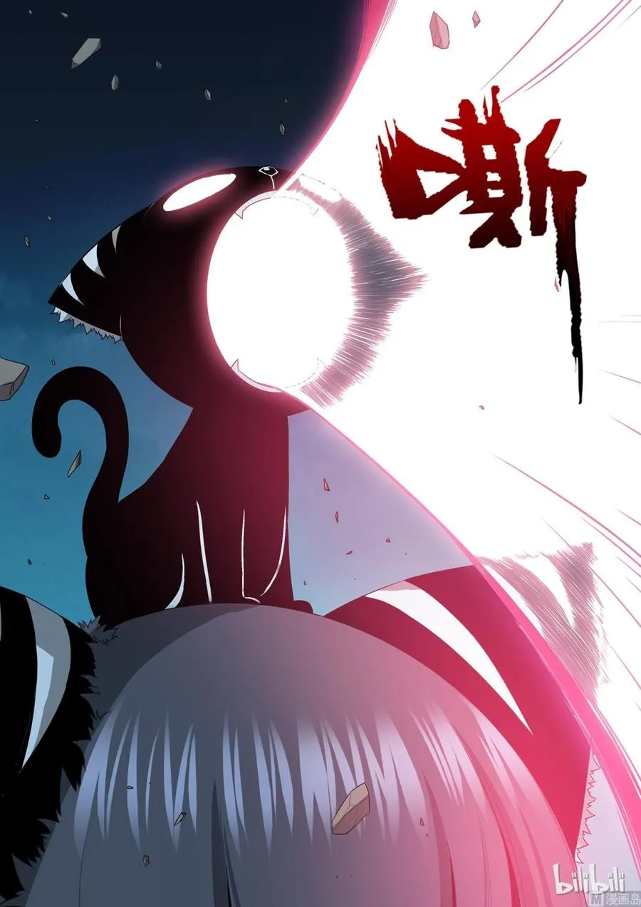 164 武兽的力量 第8页