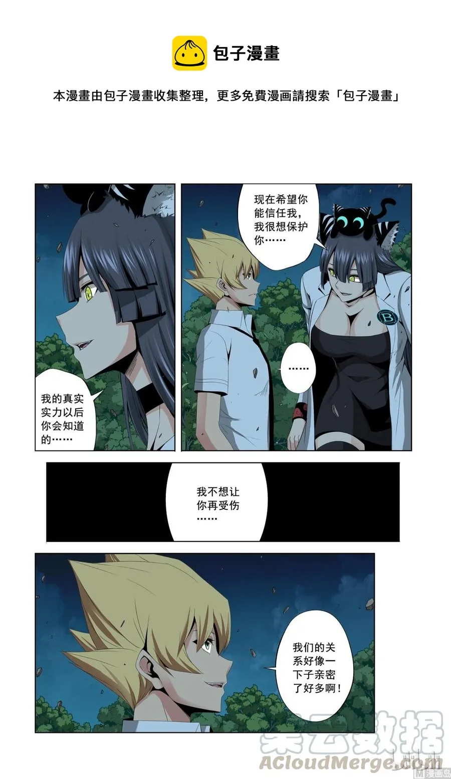 165 信任 第1页