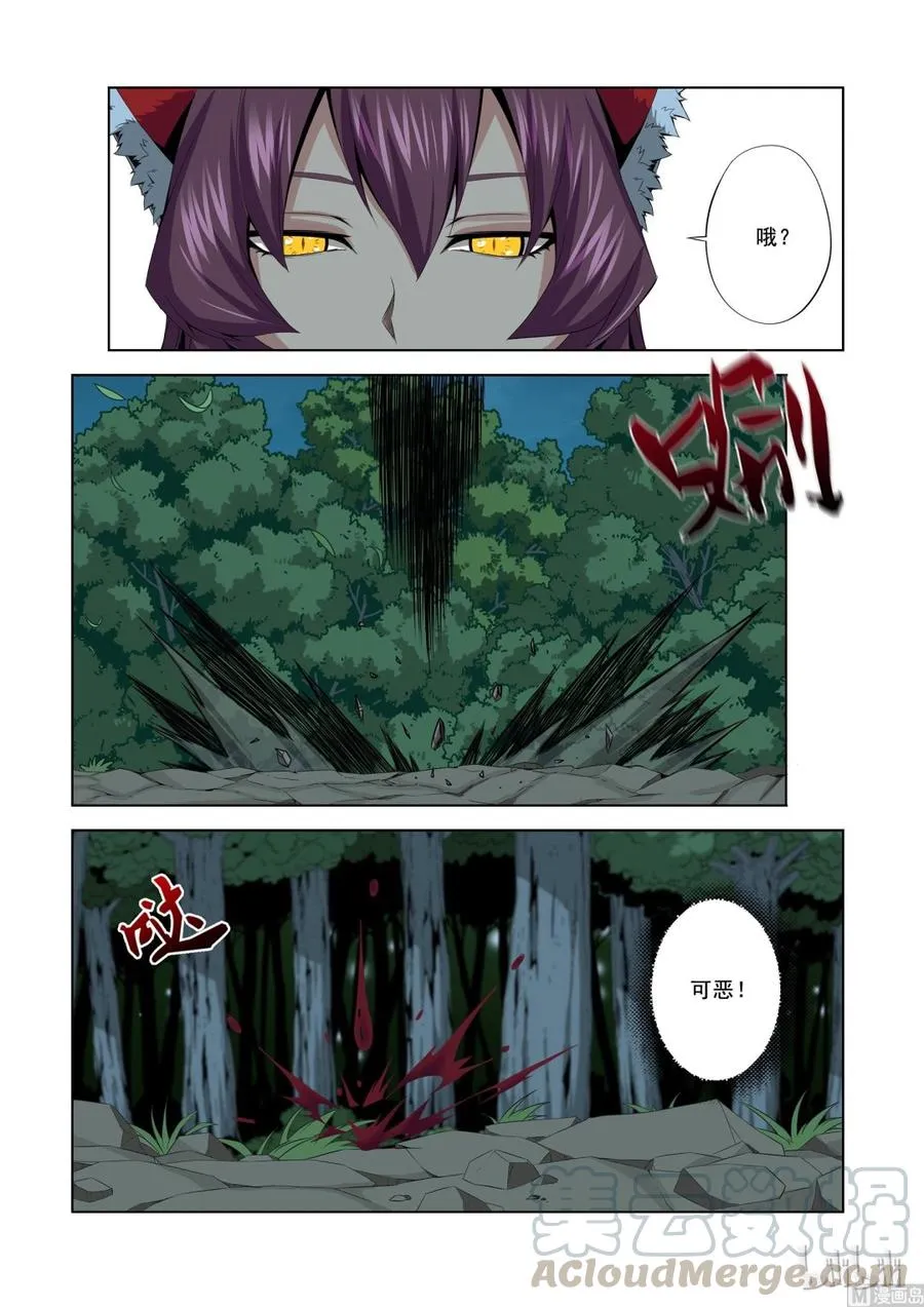 165 信任 第5页