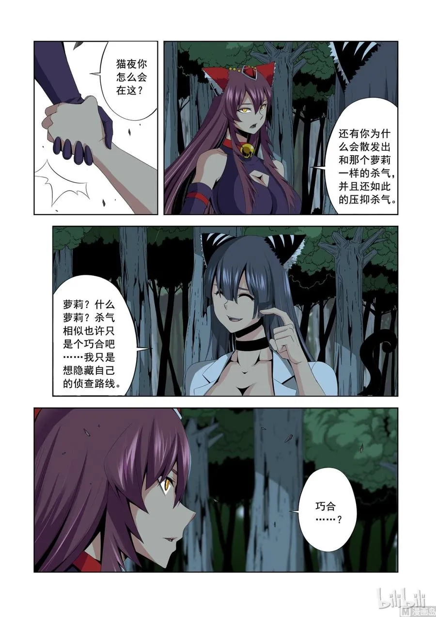 167 唯一 第2页