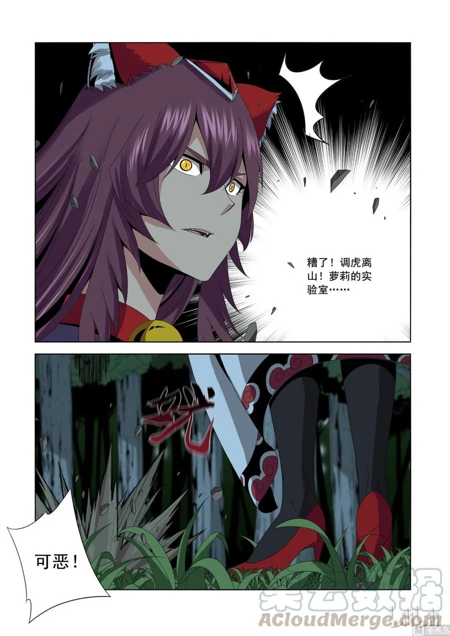 167 唯一 第3页