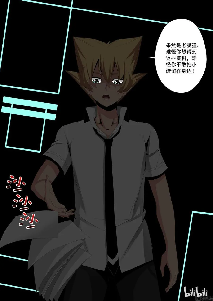 167 唯一 第6页