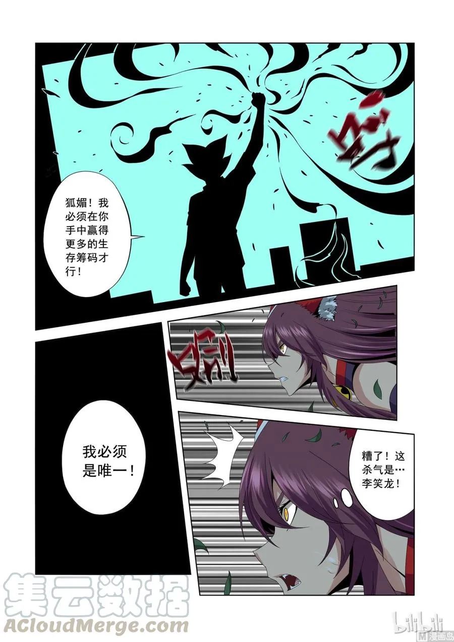 167 唯一 第7页