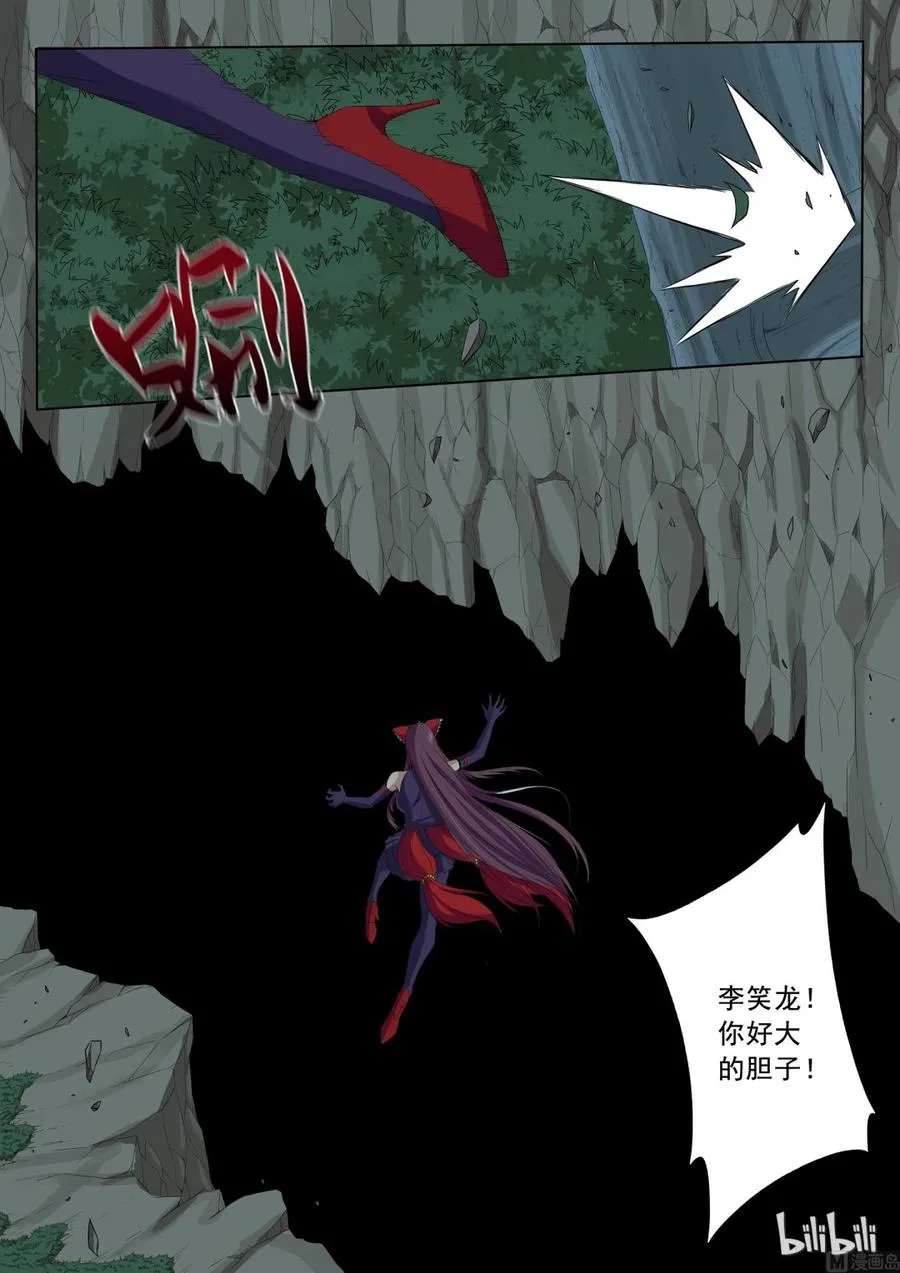 167 唯一 第8页