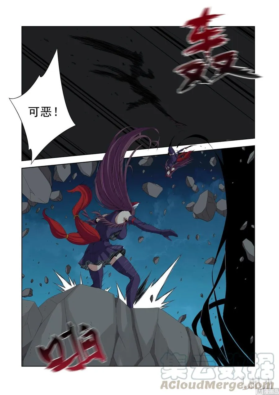 167 唯一 第11页
