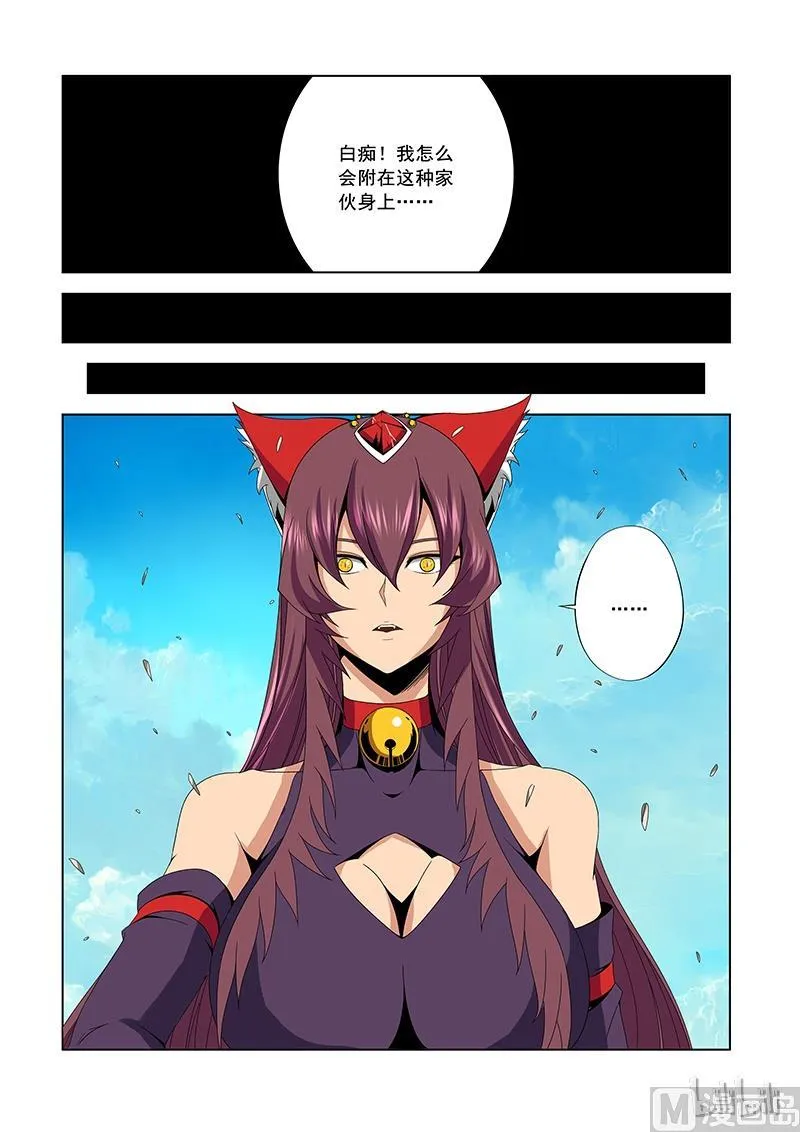 175 门 第2页