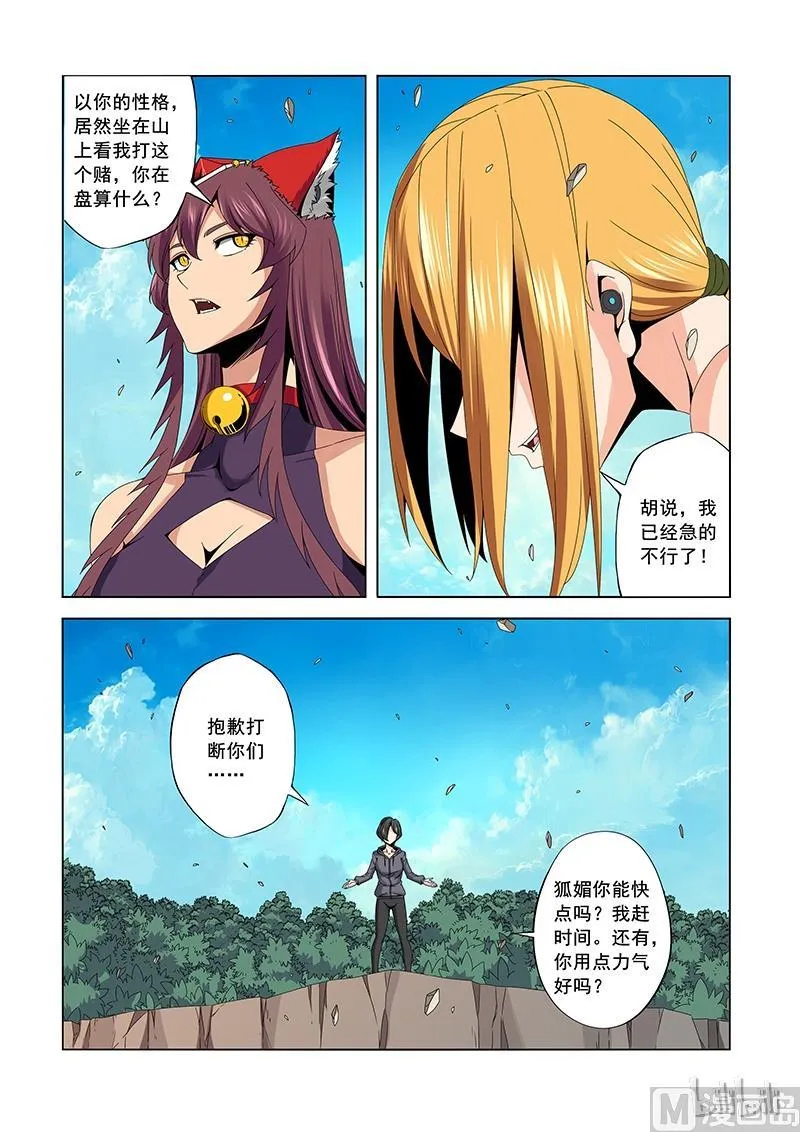 175 门 第4页