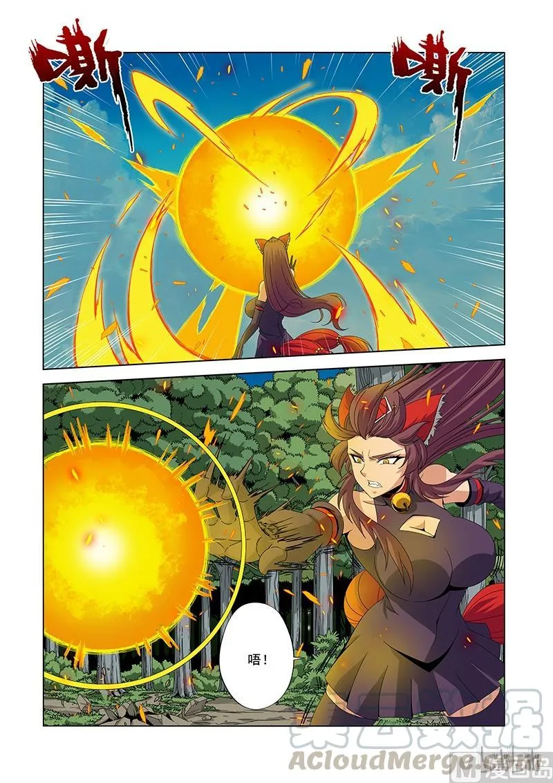 175 门 第9页