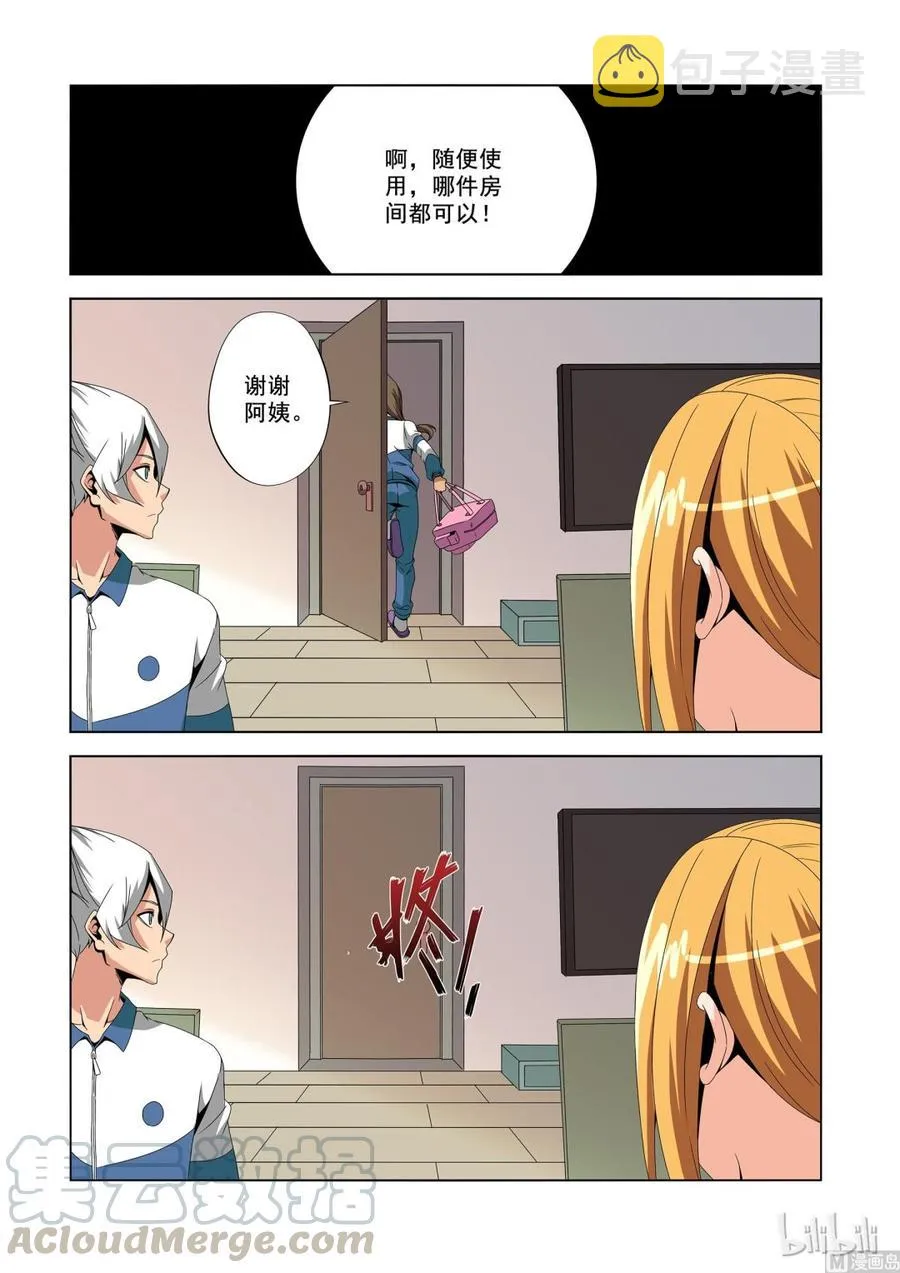183 衣服 第3页