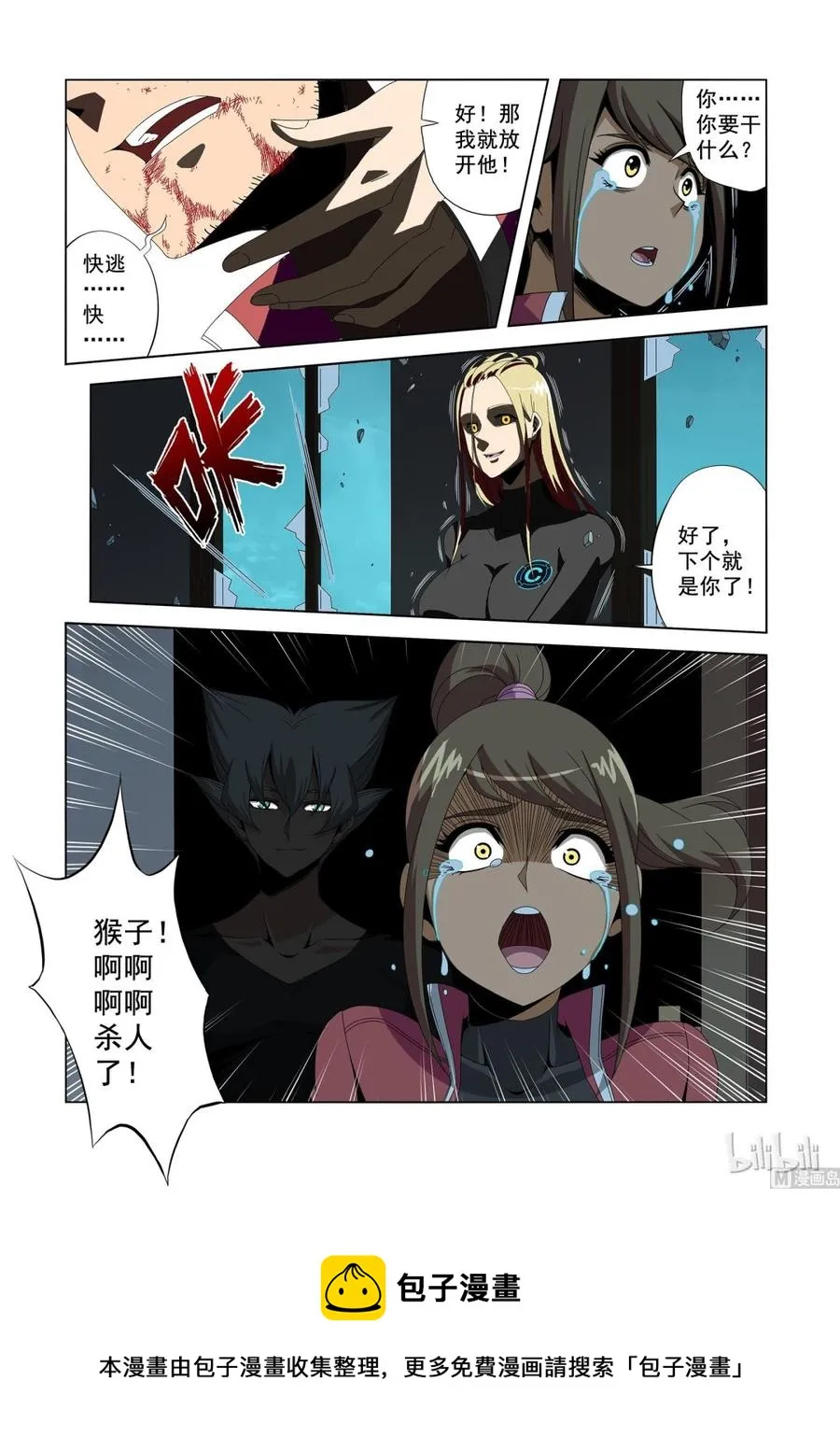183 衣服 第14页