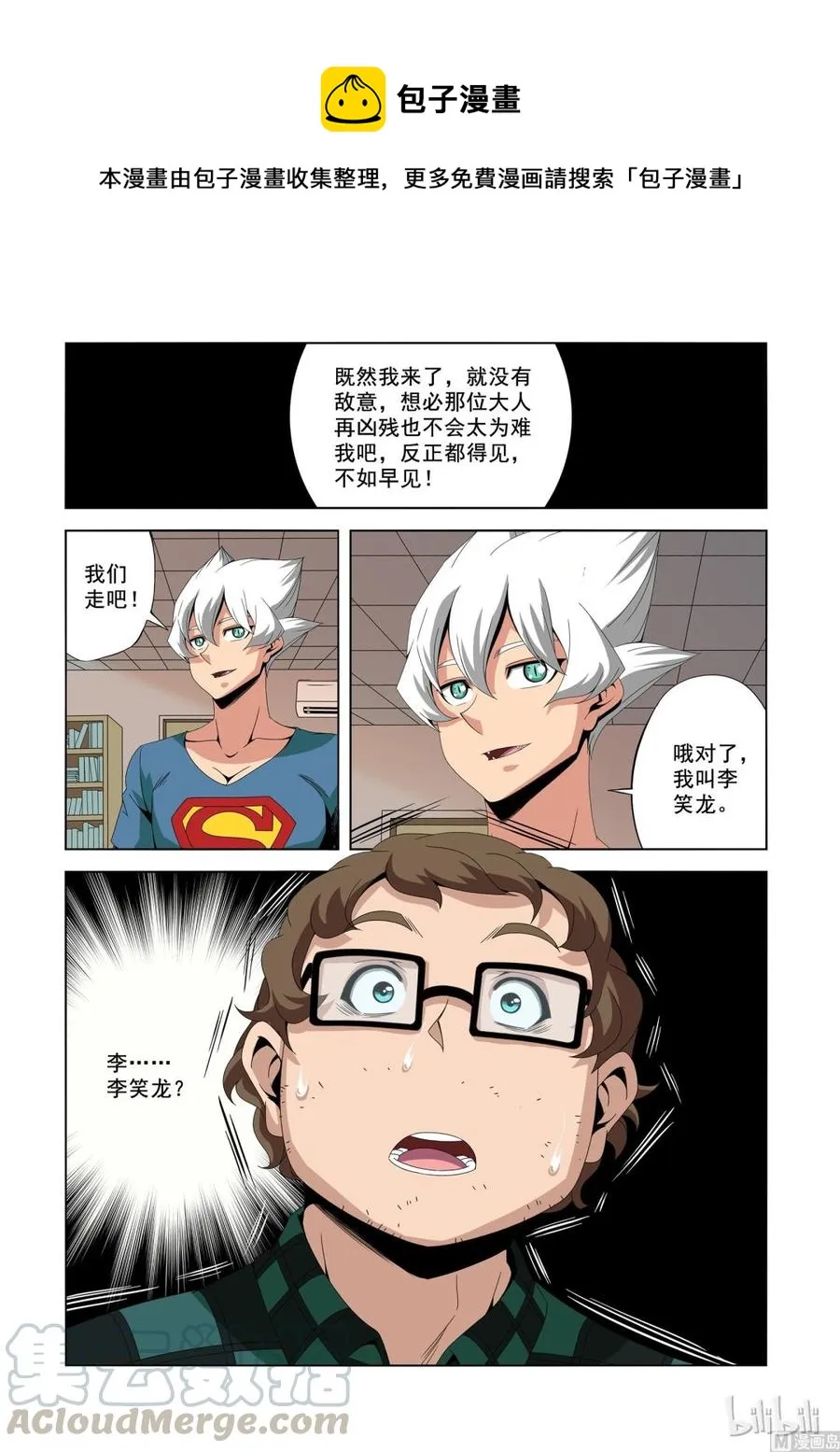 188 战斗任务 第1页