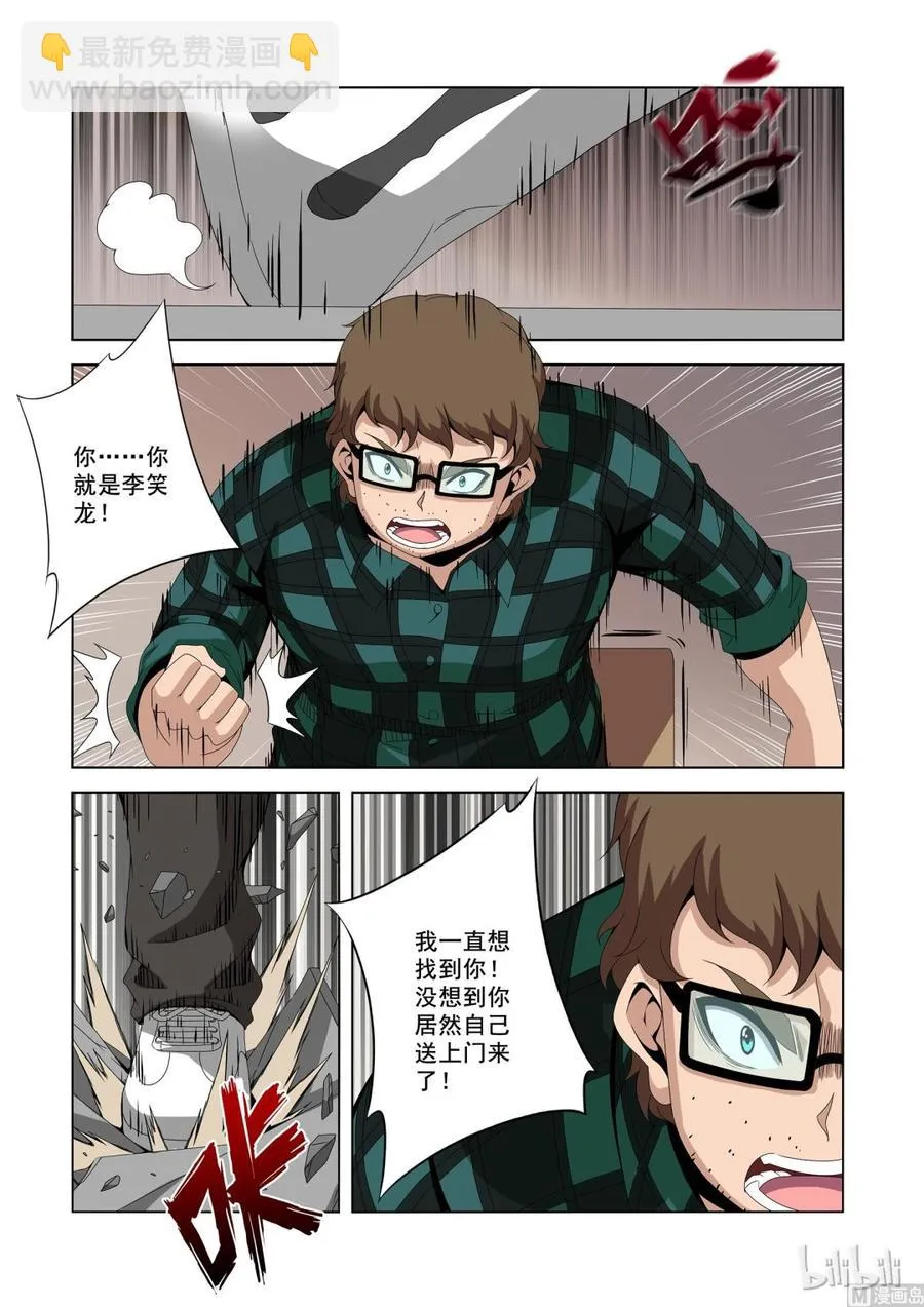 188 战斗任务 第2页