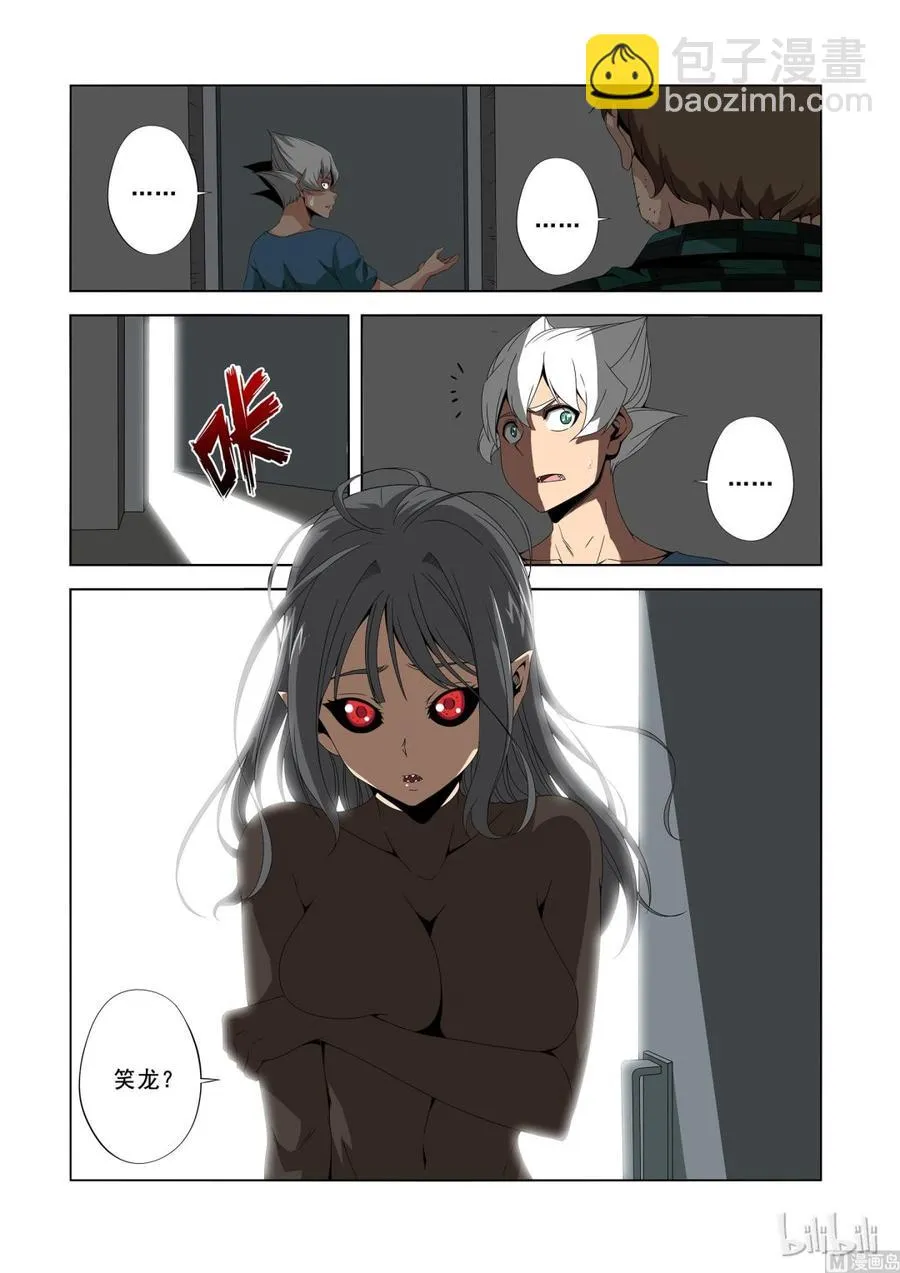 188 战斗任务 第12页